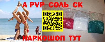 дживик Абинск