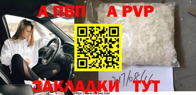 синтетический гашиш Абакан