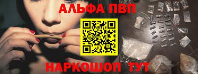 синтетический гашиш Абакан