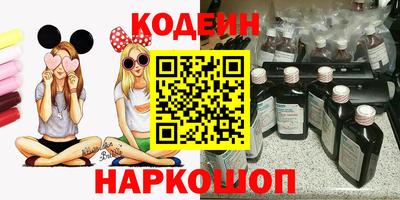 mix Абакан
