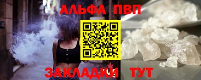 первитин Азнакаево