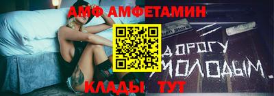 дживик Абинск