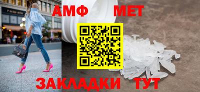 стафф Аргун