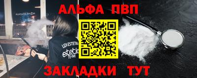 COCAINE Азнакаево