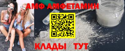 mix Абакан