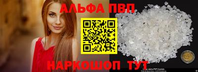 первитин Азнакаево