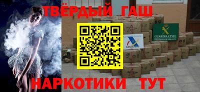 каннабис Абакан