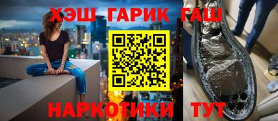 синтетический гашиш Абакан