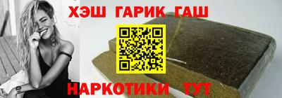 синтетический гашиш Абакан