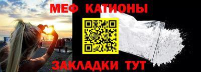 mix Абакан