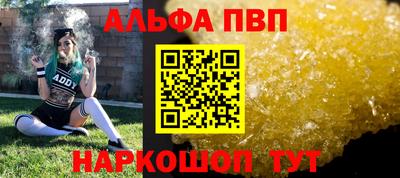 первитин Азнакаево