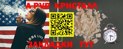 mix Абакан
