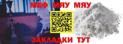 mix Абакан
