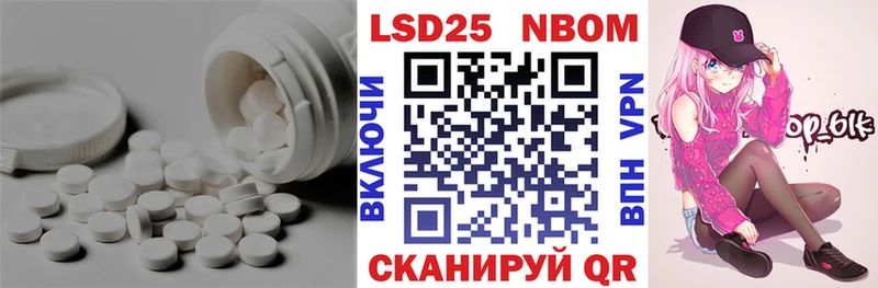 LSD-25 экстази кислота  Баксан 