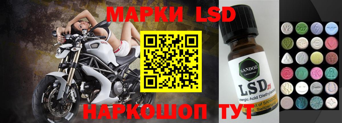 КОКАИН  Лсд 25  МЕТАДОН  Канабис  NBOMe  Баксан  Меф кристаллы  Гашиш 