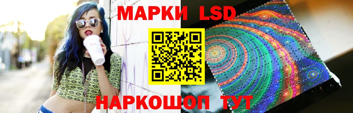 APVP СОЛЬ кристаллы  Конопля  COCAIN  Гашиш  Вход с VPN  Баксан  Меф кристаллы 