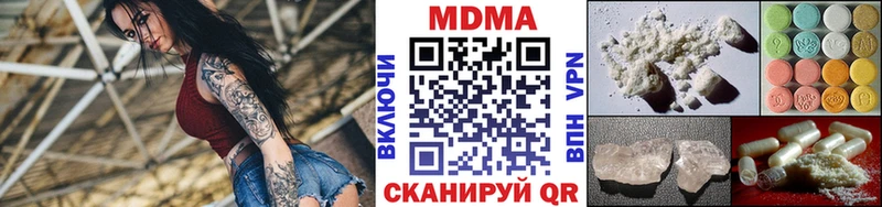 как найти закладки  Баксан  МДМА crystal 