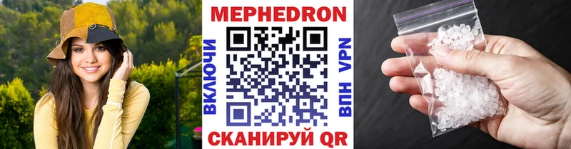 МЯУ-МЯУ 4 MMC  Баксан 