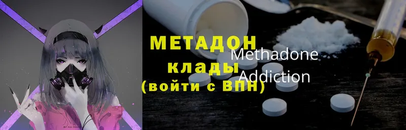 hydra ссылки  как найти   Баксан  МЕТАДОН мёд 