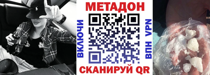 площадка наркотические препараты  что такое наркотик  Баксан  Метадон methadone  KRAKEN как войти 