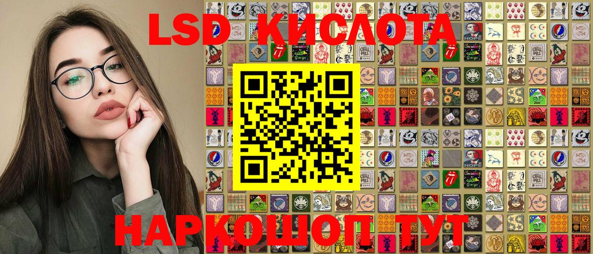 Марки 25I-NBOMe 1,5мг Баксан