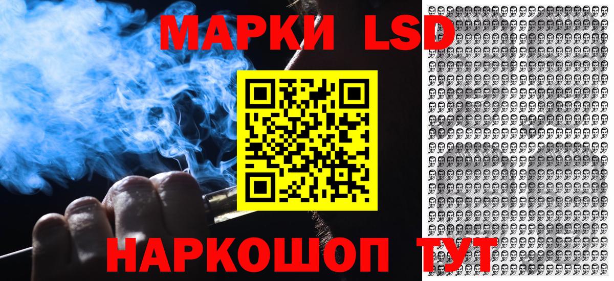 Наркотические марки 1,5мг  Марки 25I-NBOMe  Баксан 