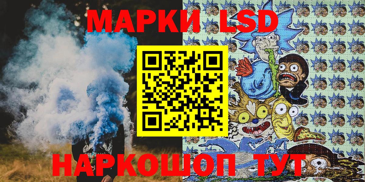 Наркотические марки 1,5мг  Вход с VPN  Баксан 