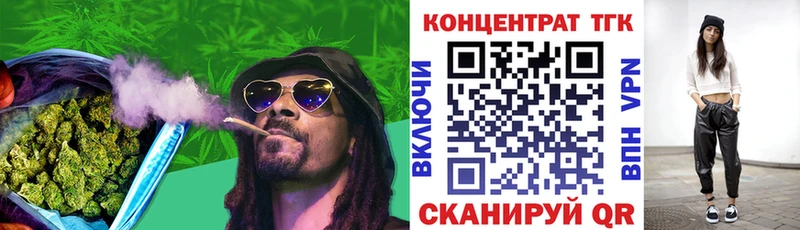 закладки  Баксан  Дистиллят ТГК вейп с тгк 