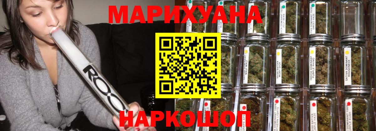 Каннабис Bruce Banner Баксан
