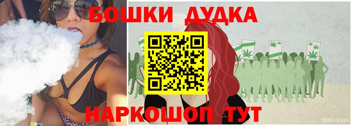 Бошки марихуана тримм  МАРИХУАНА OG Kush  Баксан  Конопля SATIVA & INDICA 