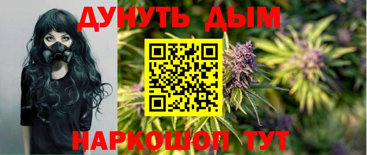 Баксан  Каннабис  ЛЁД  МЕФ  Хэш  Бошки Шишки  Вход с VPN  A-PVP  Купить наркоту 