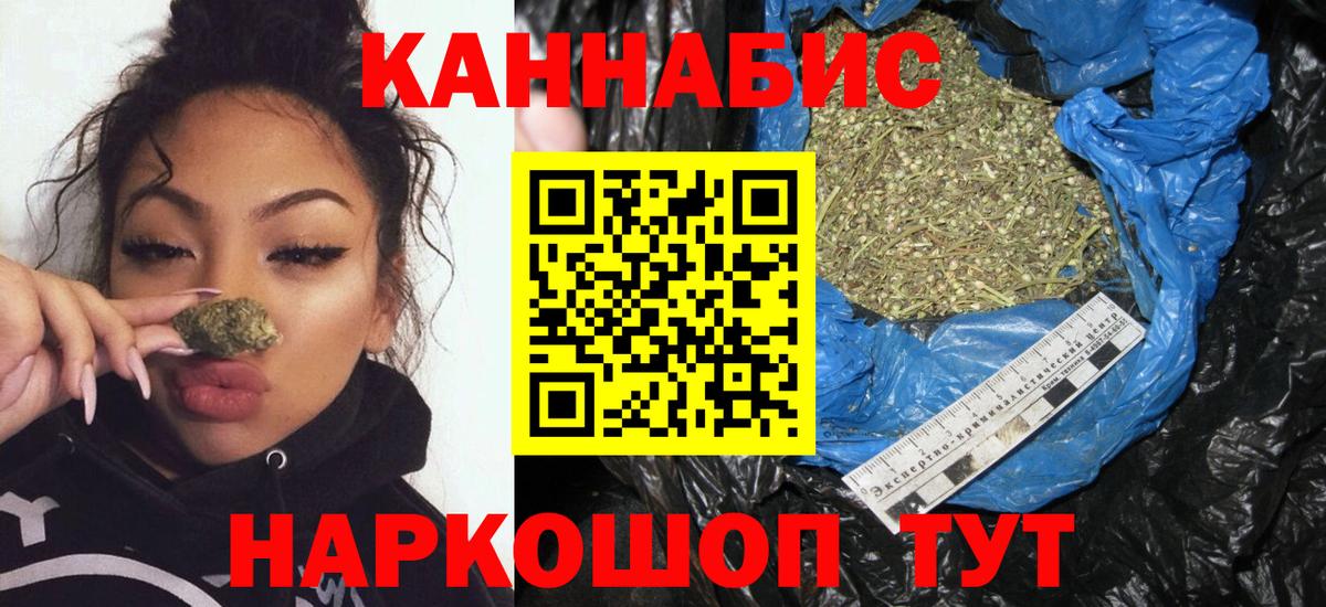 Канабис сатива  Вход с VPN  Баксан  Бошки Шишки план 